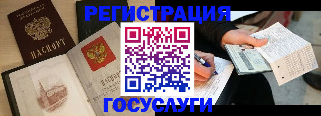 пропишу в квартире в Пласте